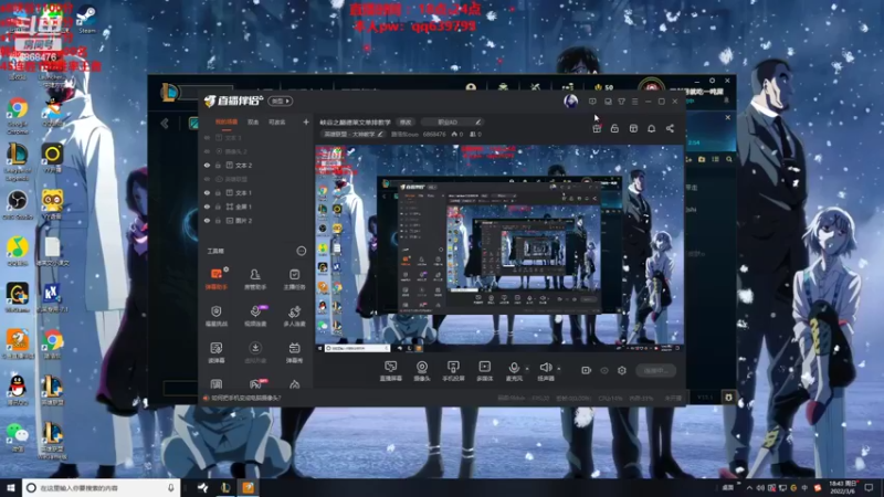 【2022-03-06 18点场】路浩东ouo：上单德莱文1v9虐泉
