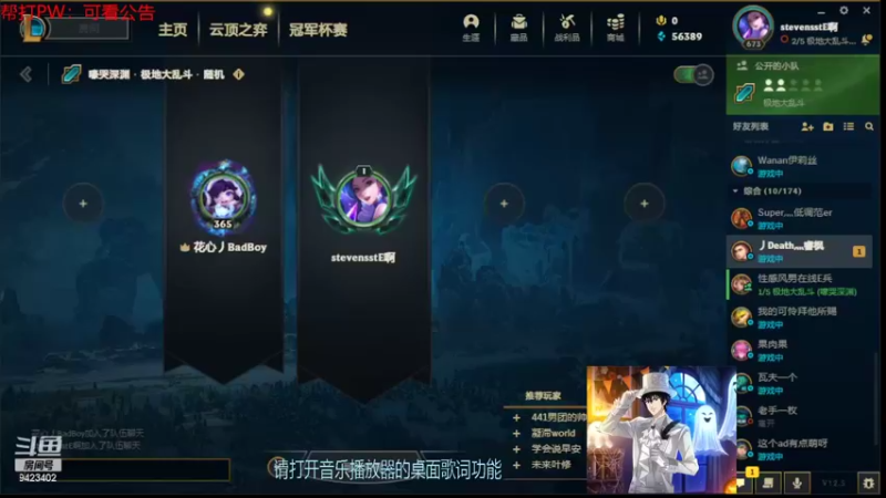 【2022-03-06 19点场】罢南万顷：冠军杯 onetime