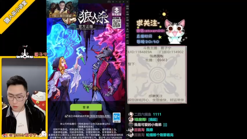 【2022-03-05 19点场】夏子宁：看直播得冰DUNDUN！