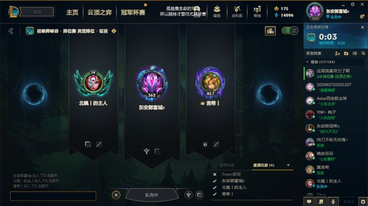 【3-6直播录像】黑色玫瑰三黑