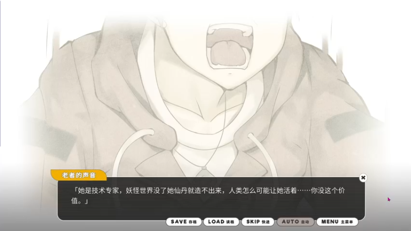 【2022-03-06 01点场】主播杨树：新人主播 请多关照 703747