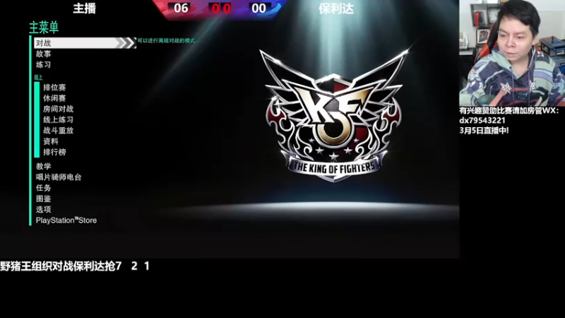 【2022-03-06 20点场】格鬦家大口：晚上好，玩玩游戏！