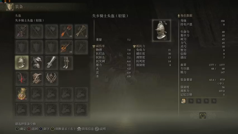 【2022-03-06 13点场】是七宝呀：《艾尔登法环》主播要挑菜的看！！