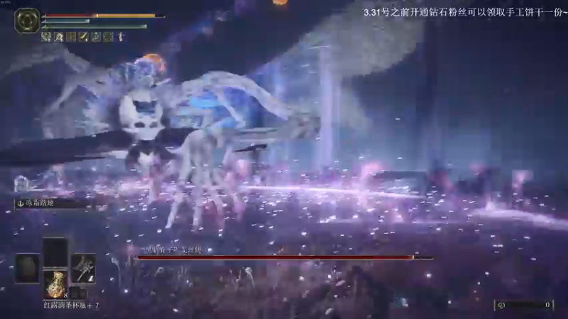 【2022-03-05 10点场】波波菜呀：哪个boss容易卡关？