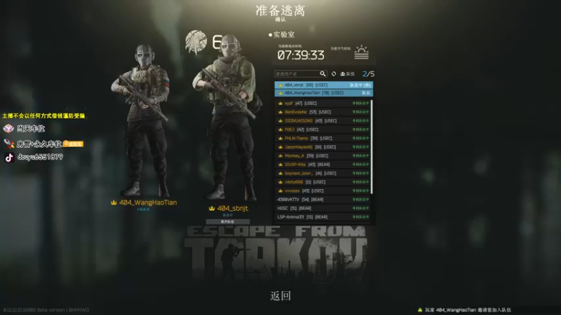 【2022-03-05 22点场】荒野y：【404】细节莽夫.永不静步