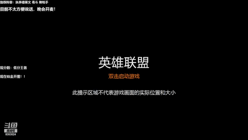 【2022-03-04 19点场】DY丶爆表：调整心态，认真上分！