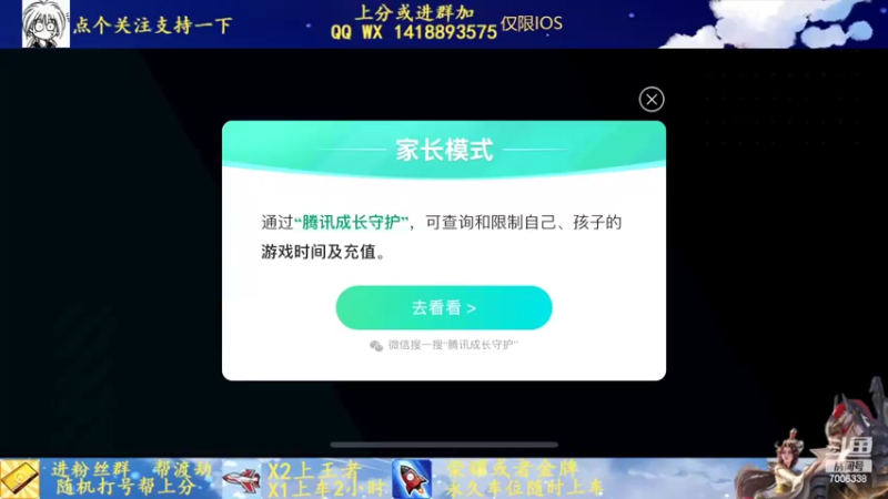 【2022-03-05 19点场】剑心小哥：练练安琪拉