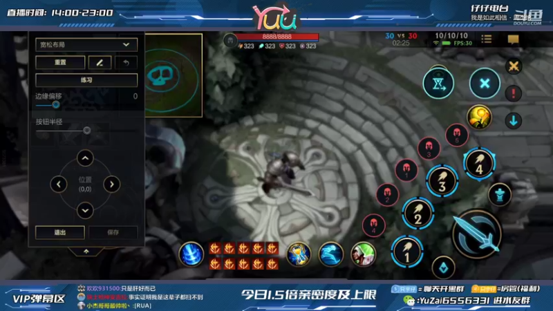 【2022-03-06 19点场】宇仔Yuu：最强卢锡安：免费扫号上分