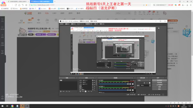 【2022-03-06 08点场】西瓜Melon1：峡谷顶尖打野 在线教学 顶级思路顶级操作