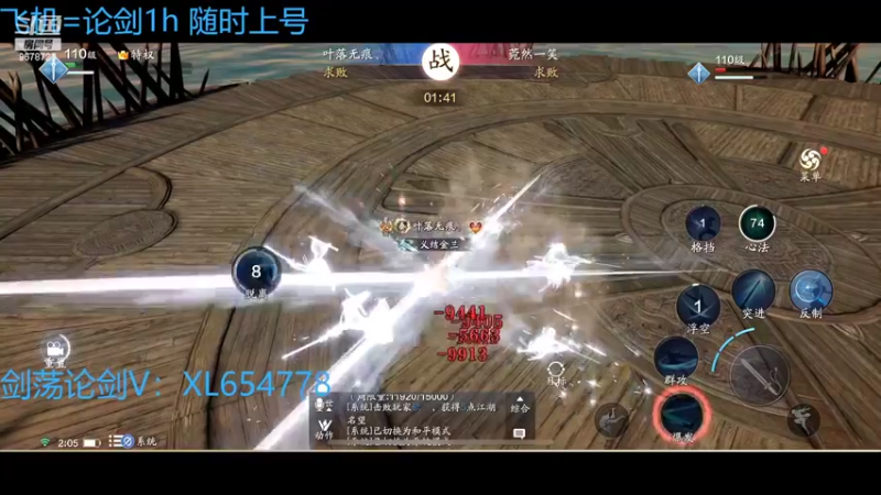 【2022-02-26 02点场】乐乐阿ovo：（太白天花板）来剑荡