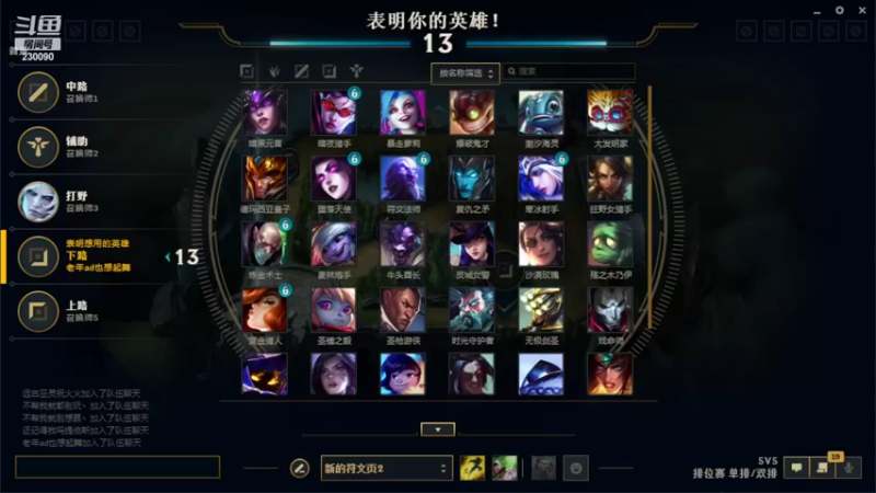 【2022-03-06 12点场】第一神牛丶久久大魔王：就爱单排ad坐牢