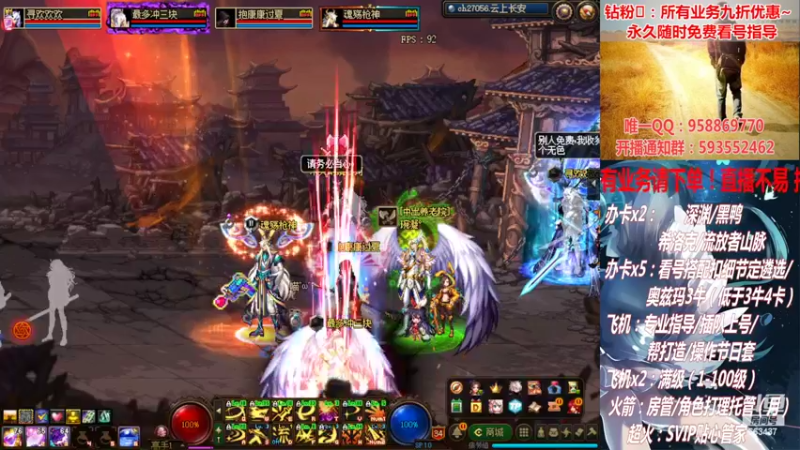 【2022-03-06 03点场】DNF丶心软：在线看号！打造扣遴选！团本深渊