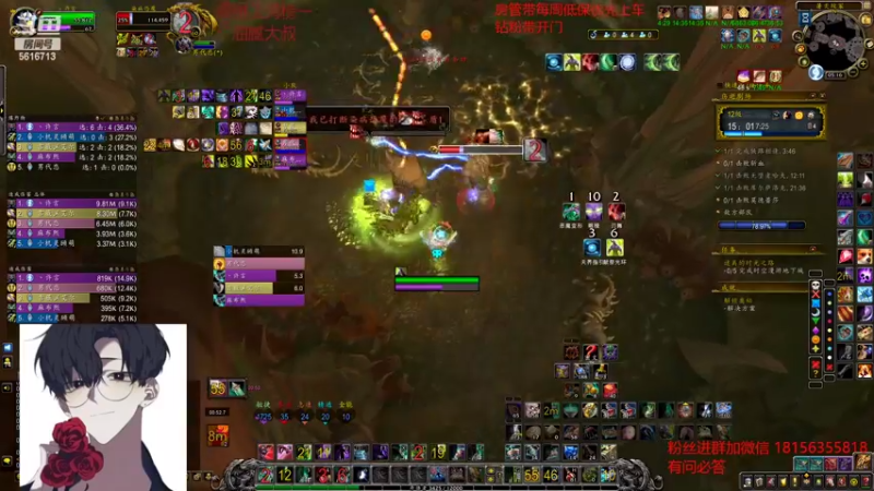 【2022-03-06 05点场】许言0407：许老板：恶魔猎手大秘境
