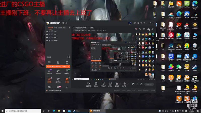 【2022-03-05 13点场】藤椒下饭师傅：CSGO在线白给7911564