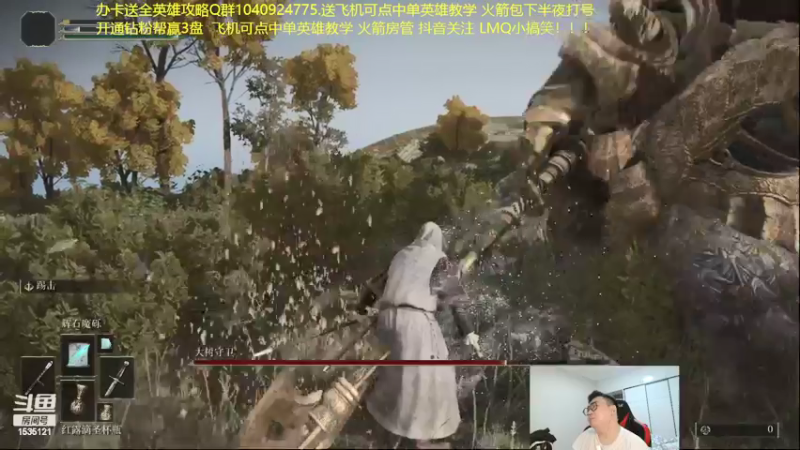 【2022-03-06 05点场】LMQ丶小搞笑：斗鱼小搞笑，宗师王者局！