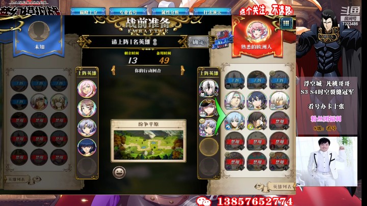 积分赛第五周经常战报7323486rfLb8kM5L-1646467348