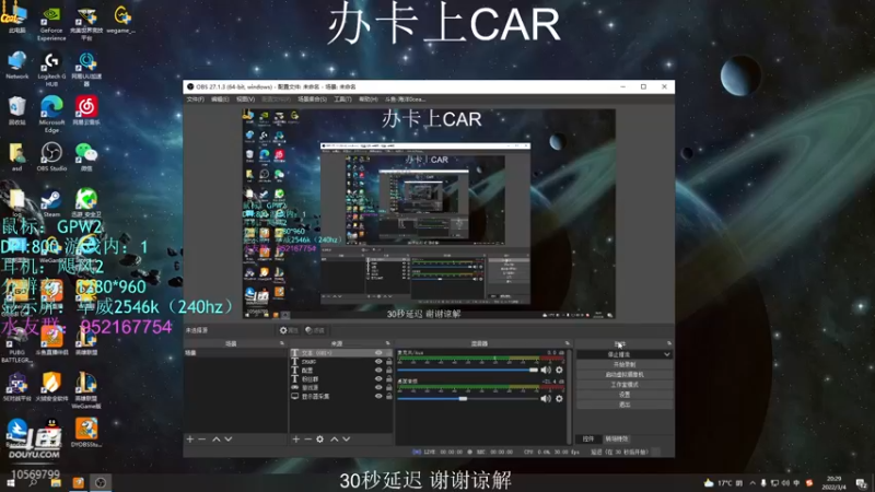 【2022-03-04 20点场】海洋0cean：牙痛的第二天^^