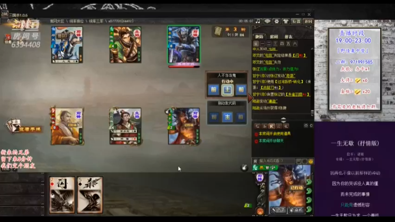 【2022-03-05 21点场】Yingzi丶6666：『统率集中营』胡与被胡！