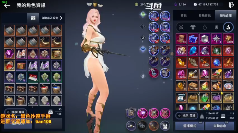 【2022-03-06 20点场】賤丶大骚賤：0氪4个月3.43W战斗力