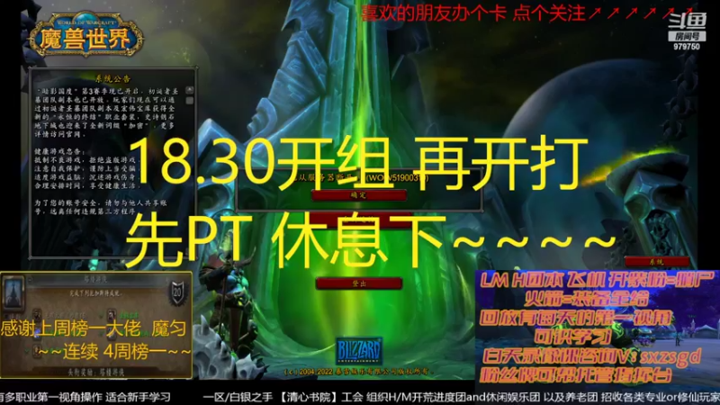 【2022-03-05 18点场】三凯1986：新团本来了 晚上20点依旧LM带新