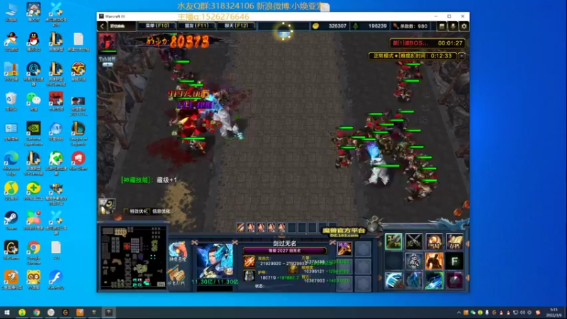 【2022-03-06 05点场】douyu小焕：广东小碟的重生之路