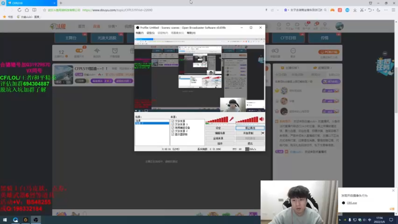 【2022-03-06 17点场】白鲨xiubi丶：CFPLS19加油~~！！