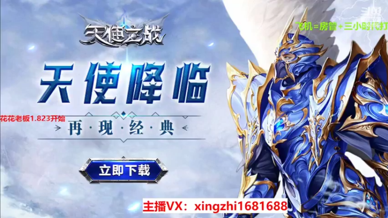 【2022-03-06 14点场】灬幸之斗地主灬：正常直播了!新年好，老板们新年越来越好！