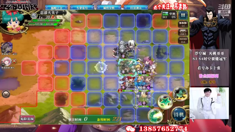 【2022-03-05 16点场】凡桃哥哥：第五周梦幻有位子