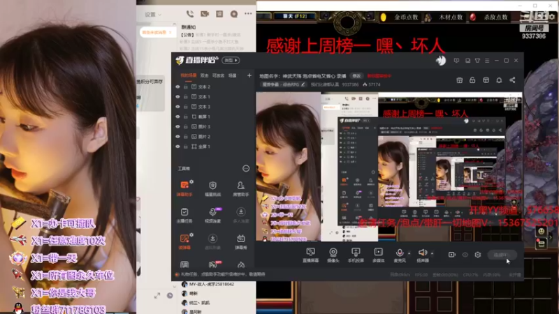 【2022-03-05 13点场】我们比谁都认真：地图名字：神武天殇 泡点省电又省心