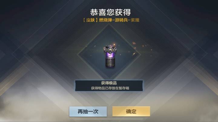 3.5百宝箱