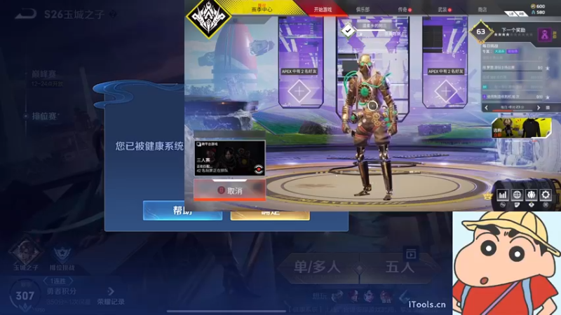 【2022-03-06 09点场】小小青蛙笑i：蛙神：千篇一律 野区是我家