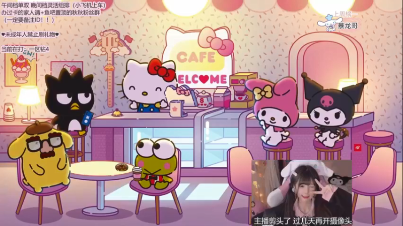 【2022-03-01 15点场】璇呆了：单排AD璇小璇