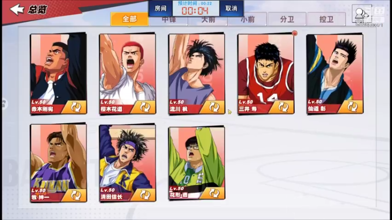【2022-03-05 23点场】丶把球传给我：随便玩玩 ～！