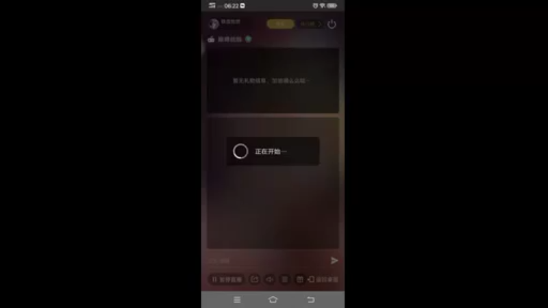 【2022-03-05 06点场】铁血怡然：铁血怡然 打炮啦！