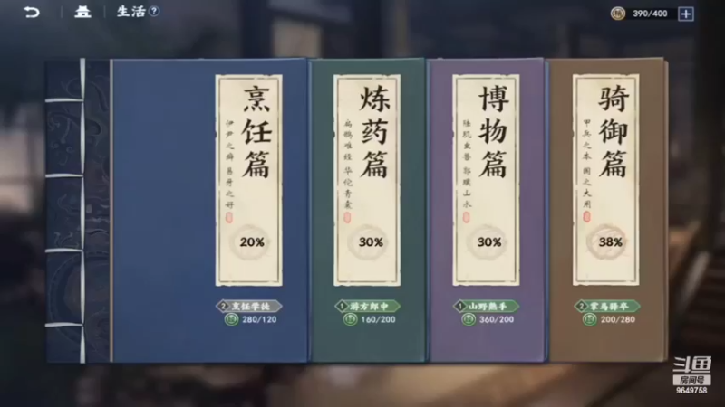 【2022-03-06 10点场】我愿带你看遍世间繁华：领礼包看直播了手慢无新年快乐
