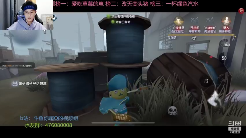 【2022-03-05 20点场】你超Q的：今天下午看比赛！！！现在开船