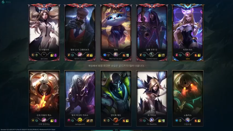 【2022-03-05 23点场】WE丶xiyeoo：大家晚上好 打韩服