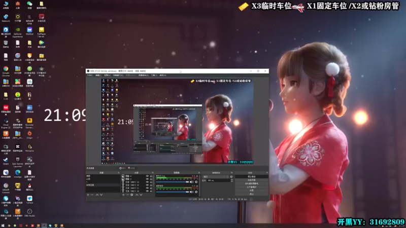 【2022-03-04 21点场】壹角钢镚：有车位  娱乐主播