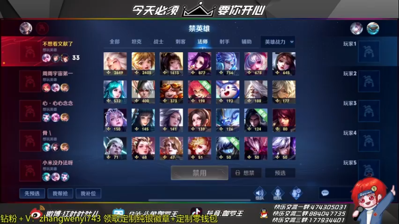 【2022-03-06 20点场】伽罗王丶：麻将比赛不夺冠加班一周