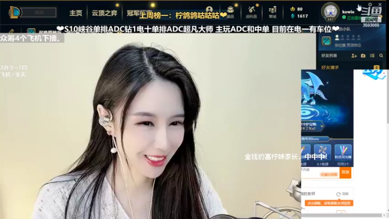 【2022-03-06 21点场】柠导：【柠导】第一女VN，寻找队友