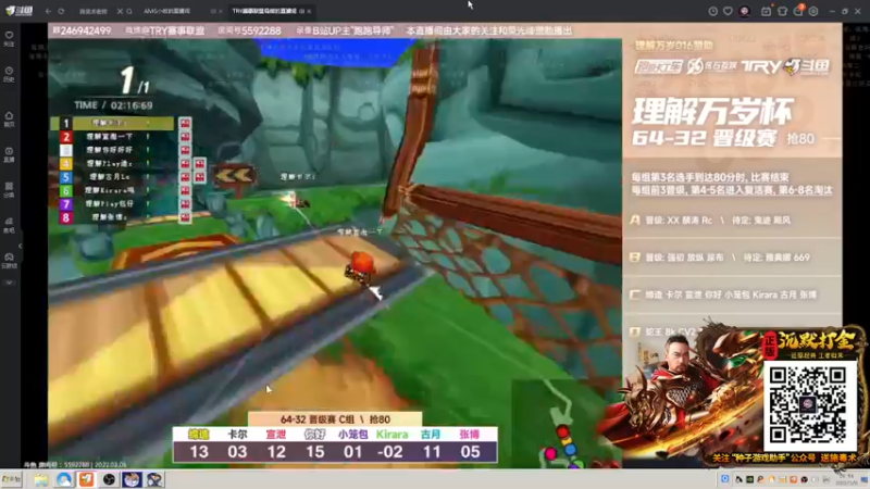 【2022-03-06 20点场】AMG小牧：7号晚上 7点 第一场