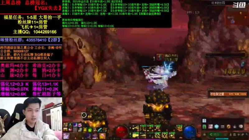 【2022-03-05 22点场】DNF咪情：跨四主播：奥兹玛，小龙珠小能手。