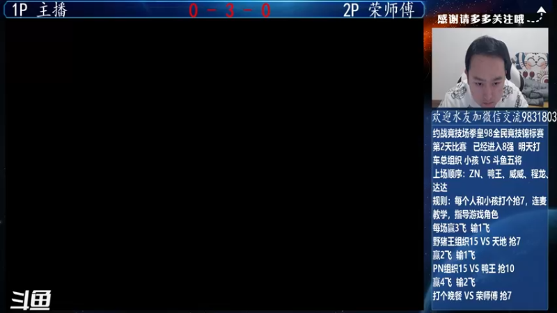 【2022-03-06 19点场】武汉程龙：程龙：大家晚上好~