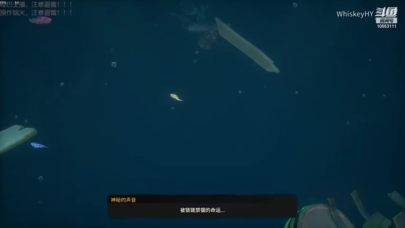 WhiskeyHY的精彩时刻 20220306 18点场