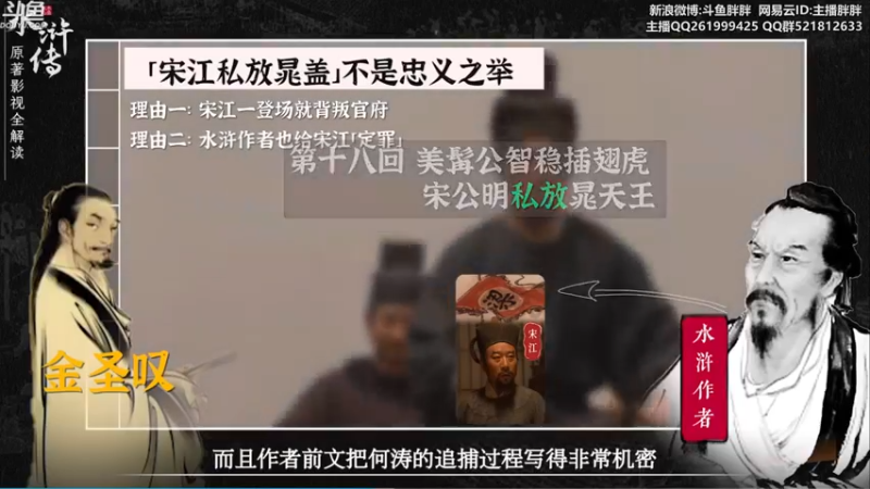 【2022-03-06 03点场】胖胖灬：胖胖OB：RNG强啊，肉鸡韩服第一！