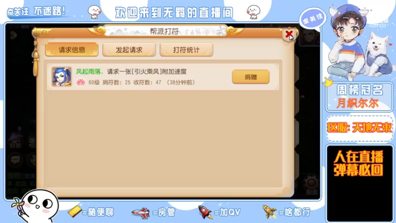 【2022-03-05 17点场】京城丶菀公子：天地无束唯爱梦幻