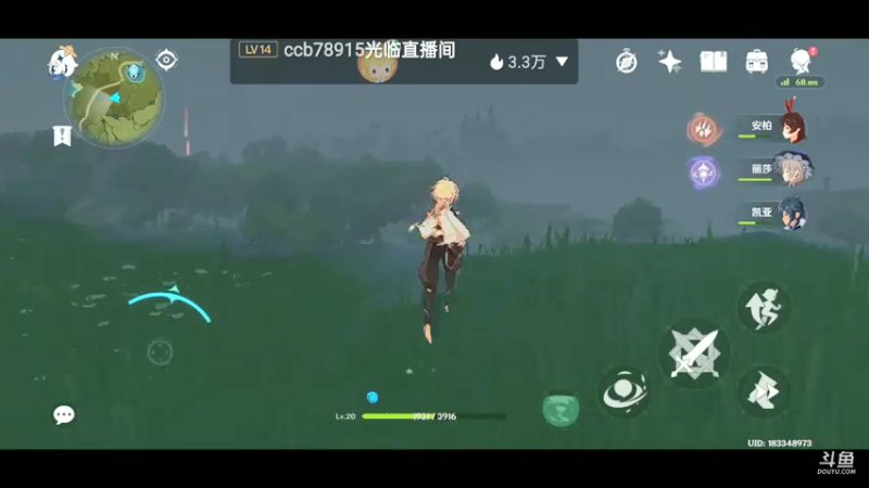 【2022-03-02 07点场】铭铭仔仔：《原神》火爆来袭