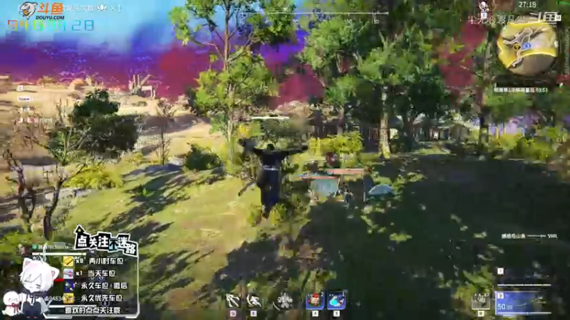 尘无心永劫无间日常集锦 (27)