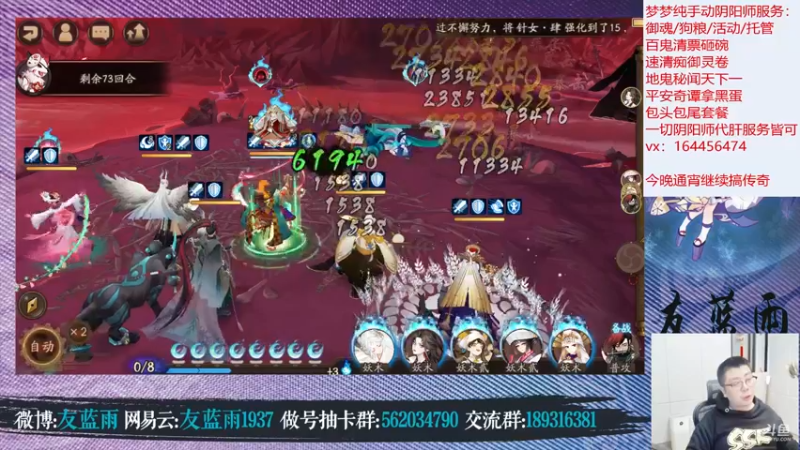 【2022-03-05 21点场】HXD丶友蓝雨：铃彦姬地鬼一滴神