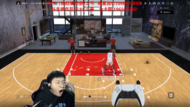 【2022-03-04 19点场】KC丶小豪：小豪：名人堂第一教学局